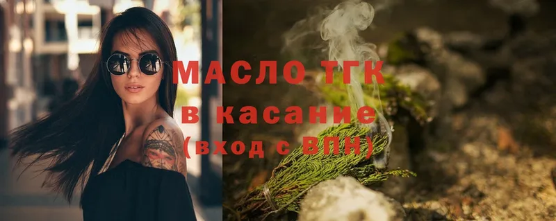 ТГК жижа Азов